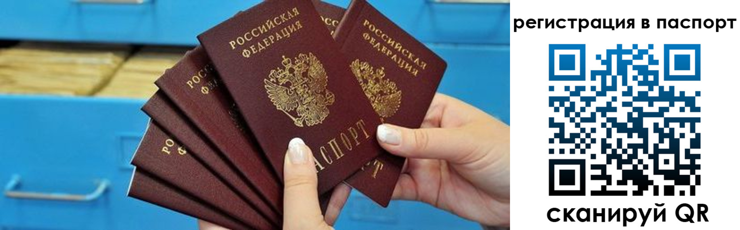 регистрация в Усть-Куте