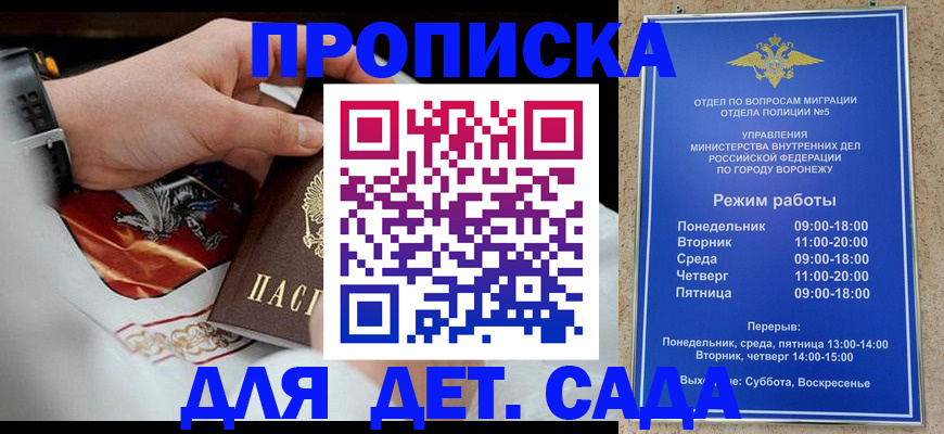 регистрация в Усть-Куте