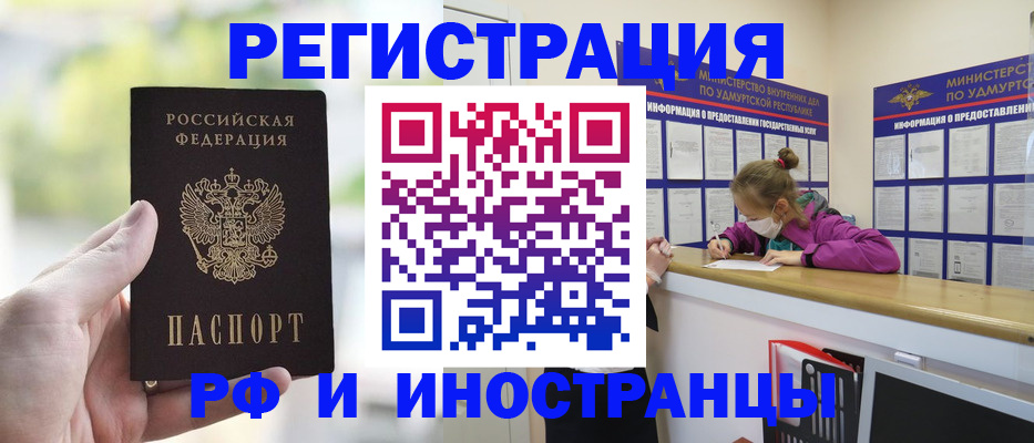регистрация для дет. сада в Усть-Куте